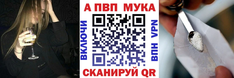 ОМГ ОМГ ONION  Мышкин  A-PVP крисы CK 