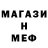 Кетамин VHQ Yaron Algoet