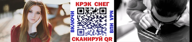 COCAIN 97%  купить  сайты  Мышкин 
