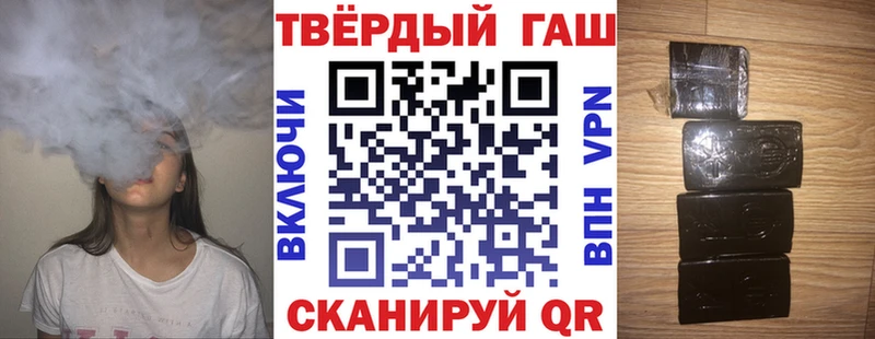 ГАШИШ ice o lator Мышкин