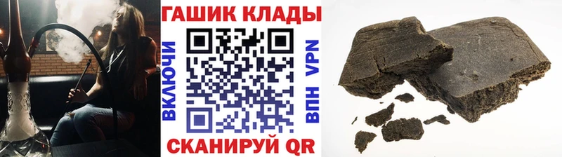 даркнет как зайти  Мышкин  Гашиш Ice-O-Lator 