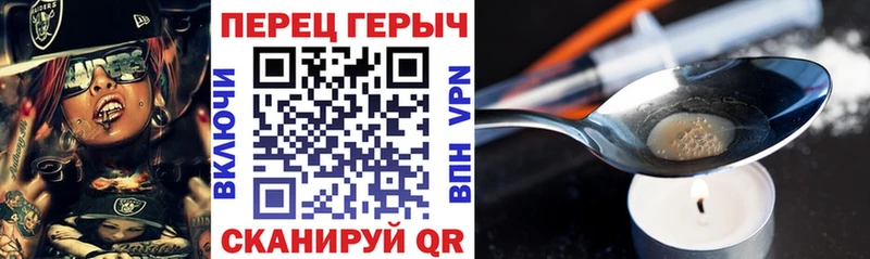 ГЕРОИН Афган  Мышкин 