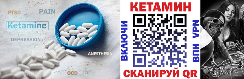 KRAKEN маркетплейс  shop состав  КЕТАМИН ketamine  Мышкин 