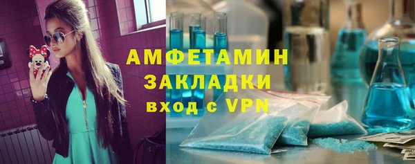 молекула духа Новокубанск