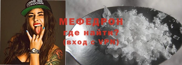 прущие крисы Нефтекумск