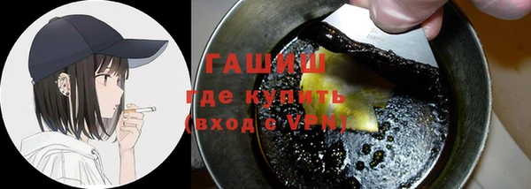 прущие крисы Нефтекумск