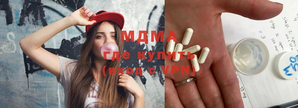 героин Новозыбков