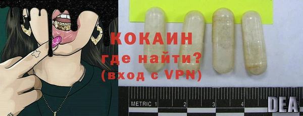 spice Нефтегорск