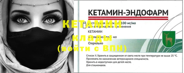 прущие крисы Нефтекумск