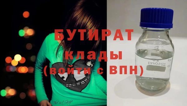 героин Новозыбков