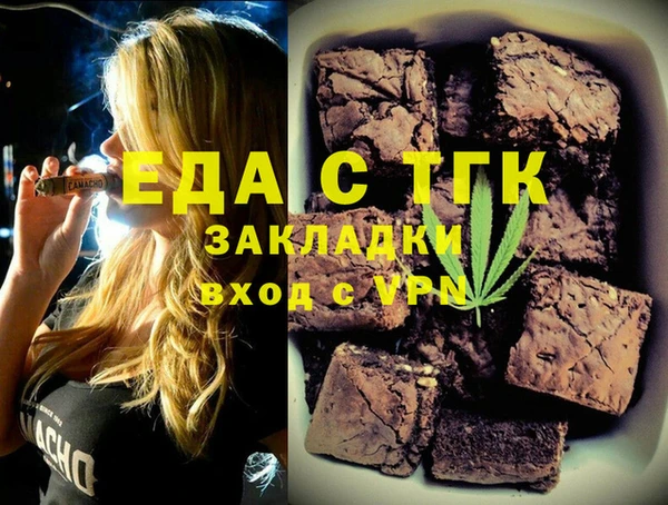 прущие крисы Нефтекумск