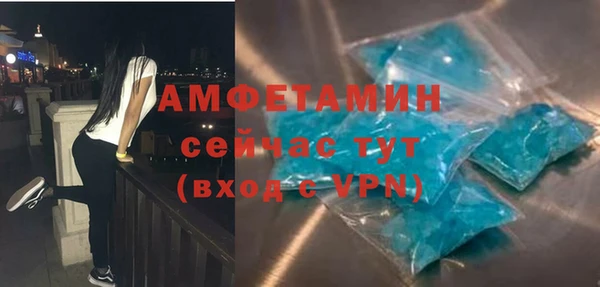 скорость Фурманов