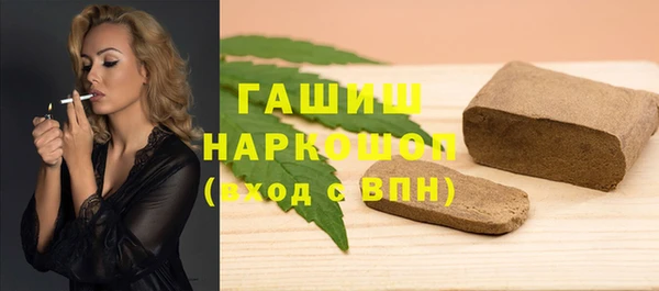 spice Нефтегорск