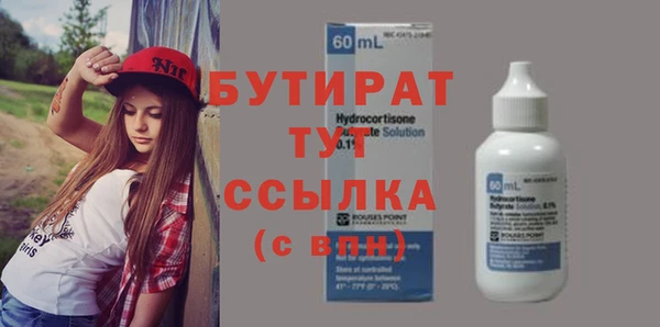 молекула духа Новокубанск