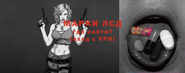 молекула духа Новокубанск