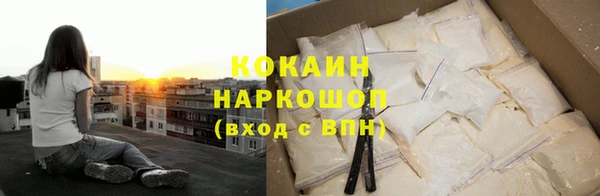 кокаин перу Нея