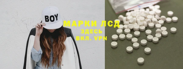 прущие крисы Нефтекумск
