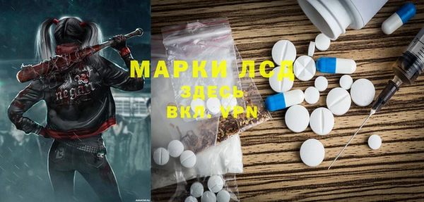 героин Новозыбков