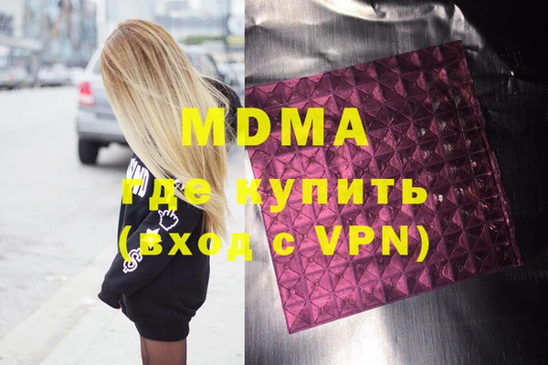 герыч Надым