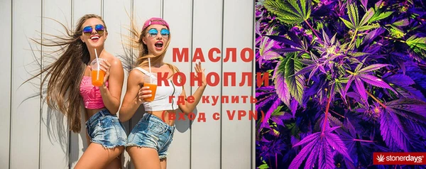 прущие крисы Нефтекумск