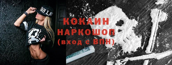 кокаин перу Нея