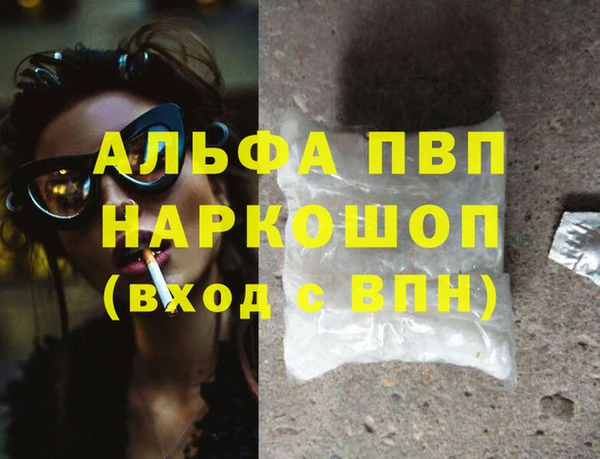 прущие крисы Нефтекумск