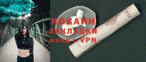 прущие крисы Нефтекумск