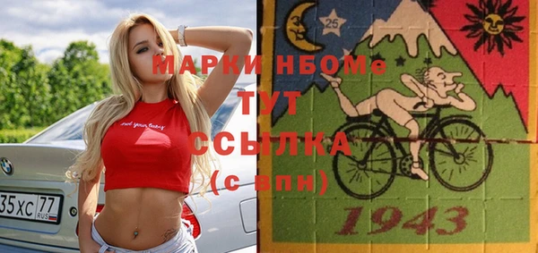 spice Нефтегорск