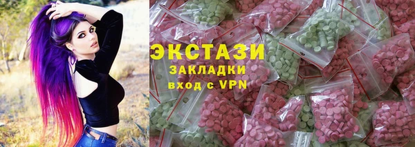 молекула духа Новокубанск