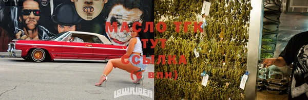 spice Нефтегорск