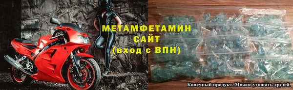 spice Нефтегорск
