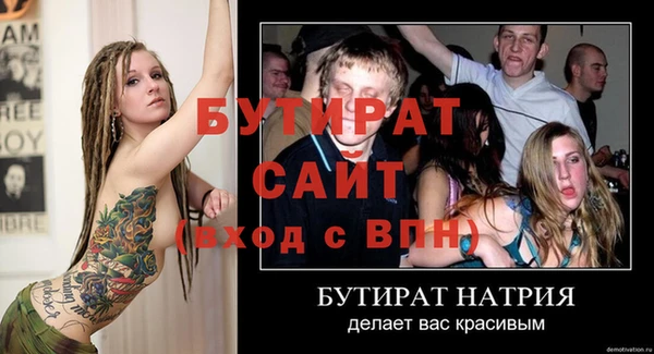 молекула духа Новокубанск