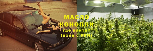 трава Новодвинск