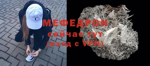 spice Нефтегорск