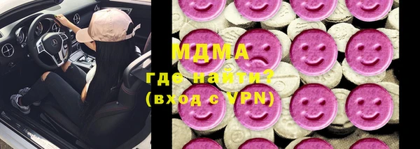 spice Нефтегорск