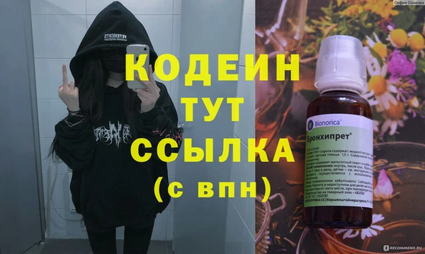трава Новодвинск