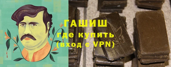 скорость Фурманов