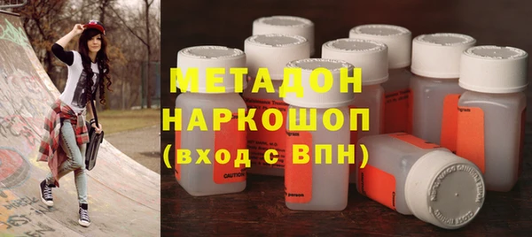 трава Новодвинск
