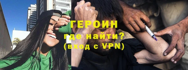 прущие крисы Нефтекумск