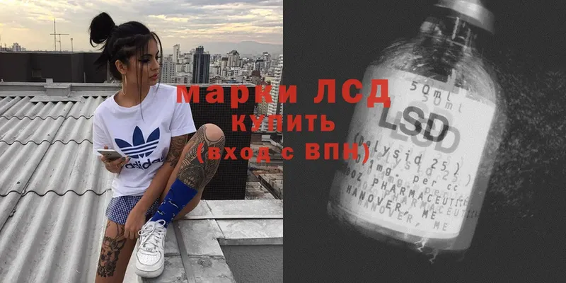 MEGA ссылки Мышкин LSD-25 экстази кислота где купить наркотик
