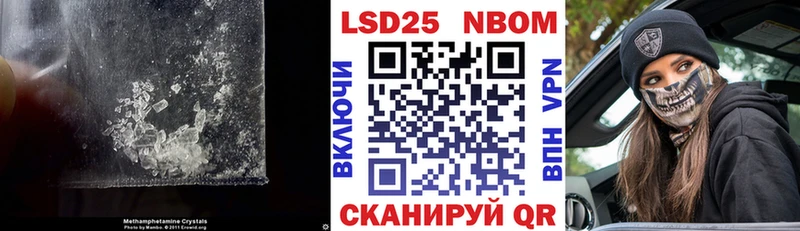 Лсд 25 экстази кислота  цены   Мышкин 