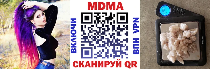 дарк нет состав  Мышкин  MDMA молли  как найти закладки 