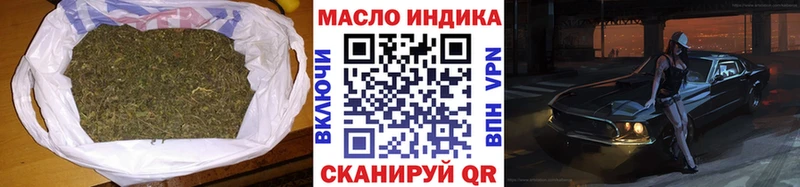 Дистиллят ТГК THC oil  закладка  Мышкин 