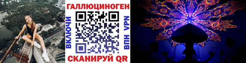 Галлюциногенные грибы прущие грибы  дарнет шоп  Мышкин 